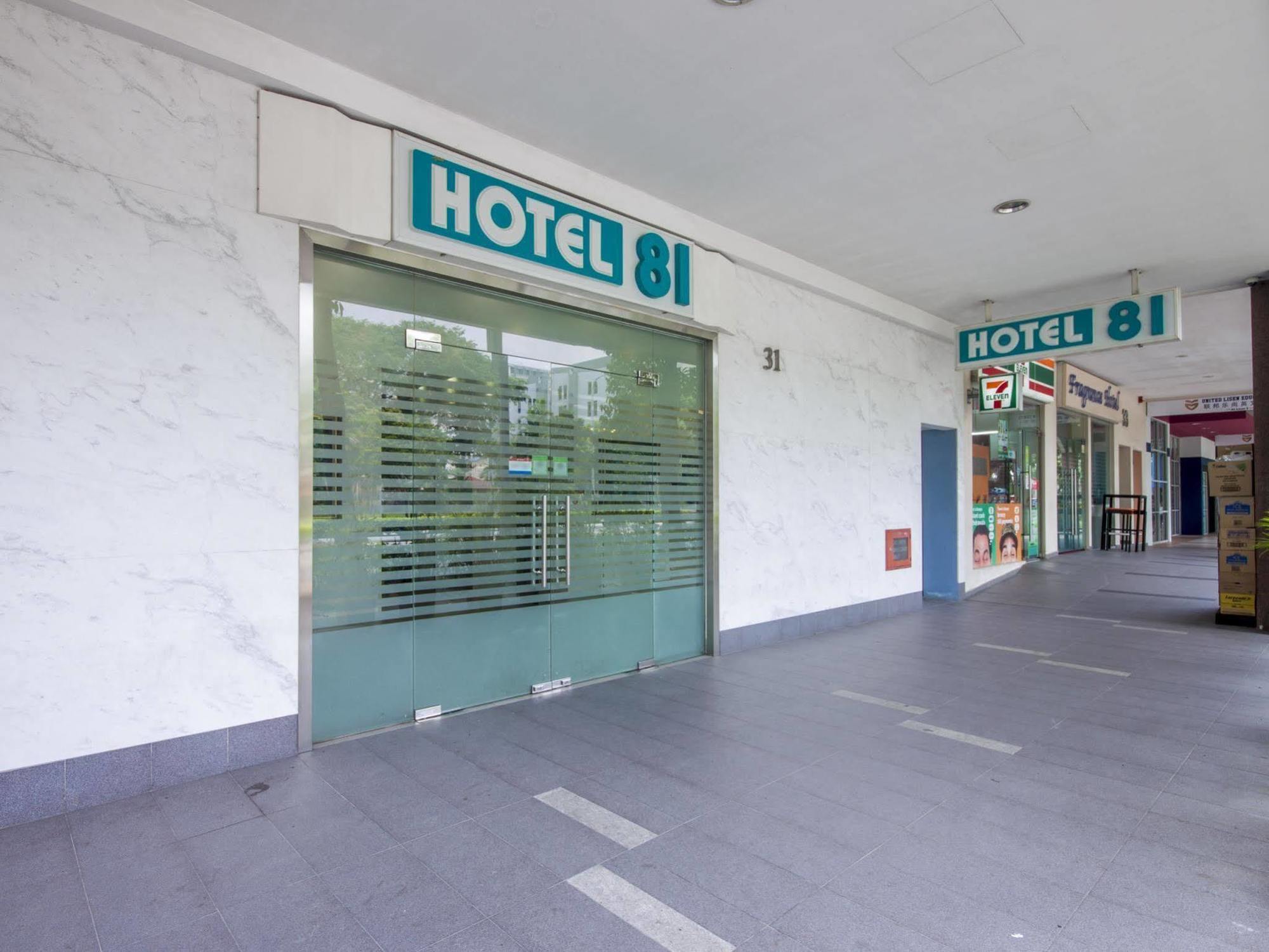 Hotel 81 Bugis Σιγκαπούρη Εξωτερικό φωτογραφία