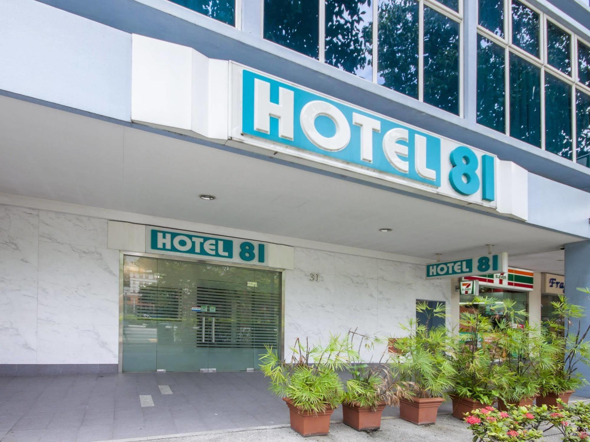 Hotel 81 Bugis Σιγκαπούρη Εξωτερικό φωτογραφία